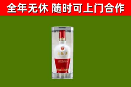 新城区回收五粮液行情