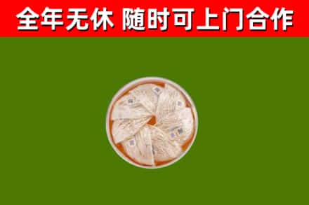 新城区回收燕窝价格