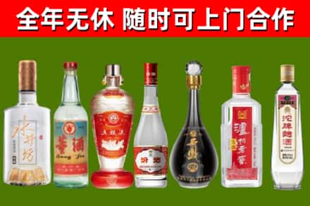 新城区回收老酒价格