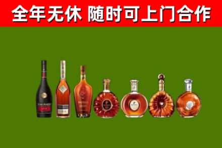 新城区回收洋酒