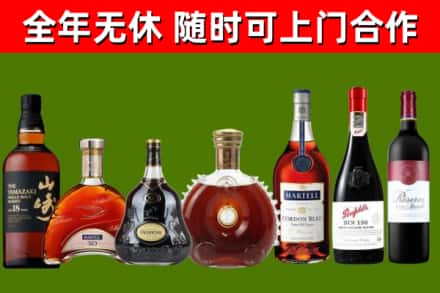 新城区回收红酒