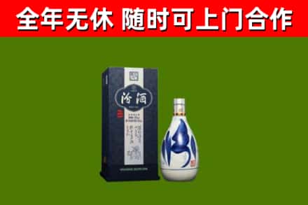 新城区烟酒回收汾酒.jpg