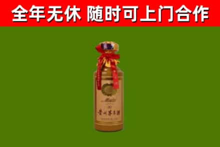新城区回收30年茅台酒