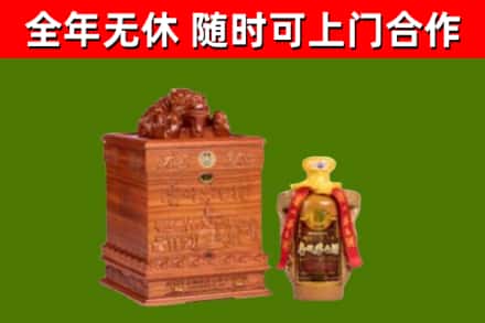 新城区烟酒回收80陈年贵州茅台酒.jpg