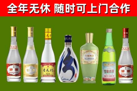 新城区烟酒回收汾酒系列.jpg