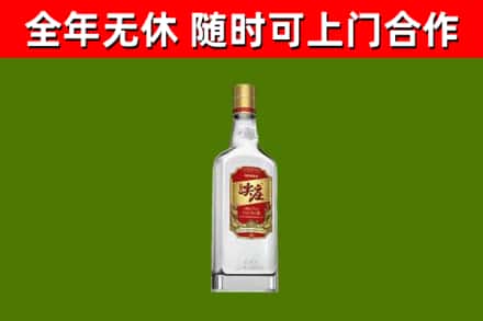 新城区回收尖庄酒