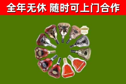 新城区回收XO