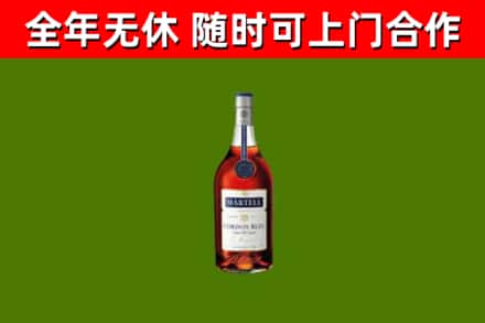 新城区回收蓝带洋酒