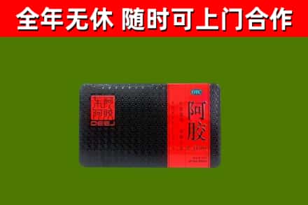 新城区烟酒回收阿胶.jpg