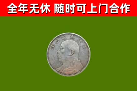 新城区烟酒回收袁大头.jpg
